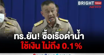 กองทัพเรือ เรือดำน้ำ