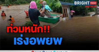 อุตรดิตถ์