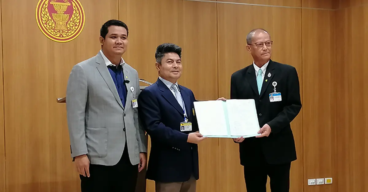 พืชกระท่อม