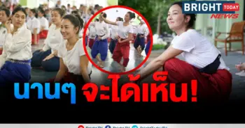 นุ่น วรนุช