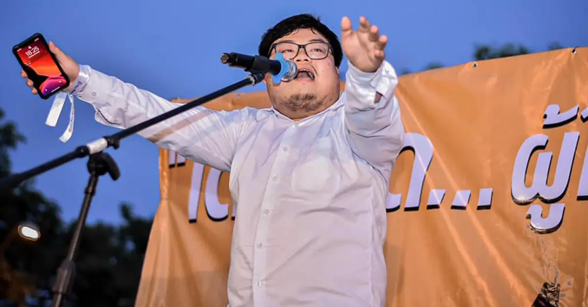 เพนกวิน