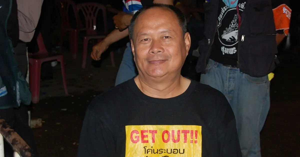 การุณ ใสงาม
