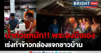 วัดพระธาตุช่อแฮ