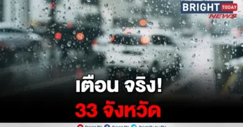 กรมอุตุนิยมวิทยา
