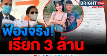 เก้า เกริกพล