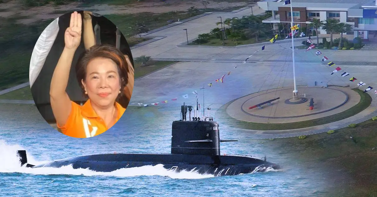 ซื้อเรือดำนํ้า