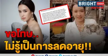 เบนซ์ ปุณยาพร
