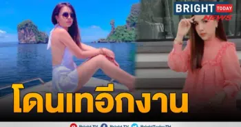 เจนนี่ ได้หมดถ้าสดชื่น