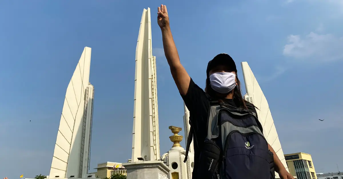 เยาวชนปลดแอก