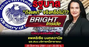 เงินคงคลังประเทศ