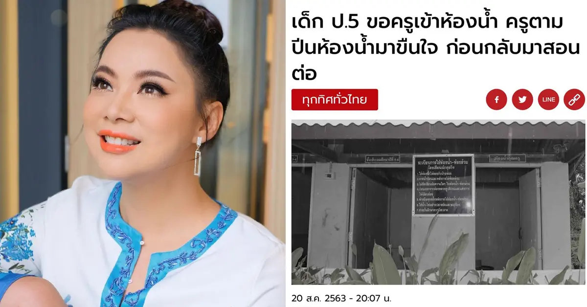 บุ๋ม ปนัดดา