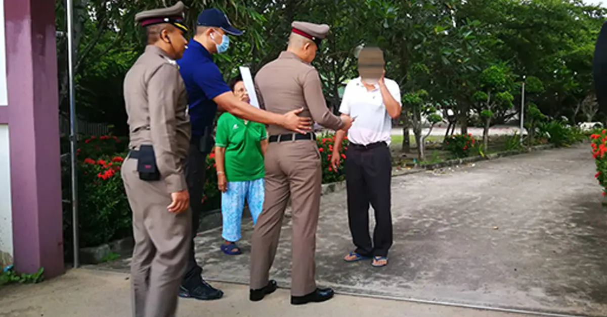 ซื้อบริการเด็กหญิง