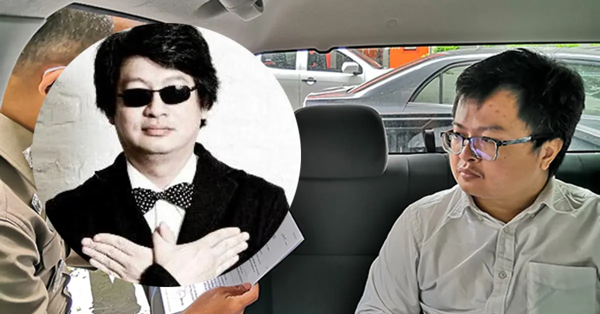 บก.ลายจุด