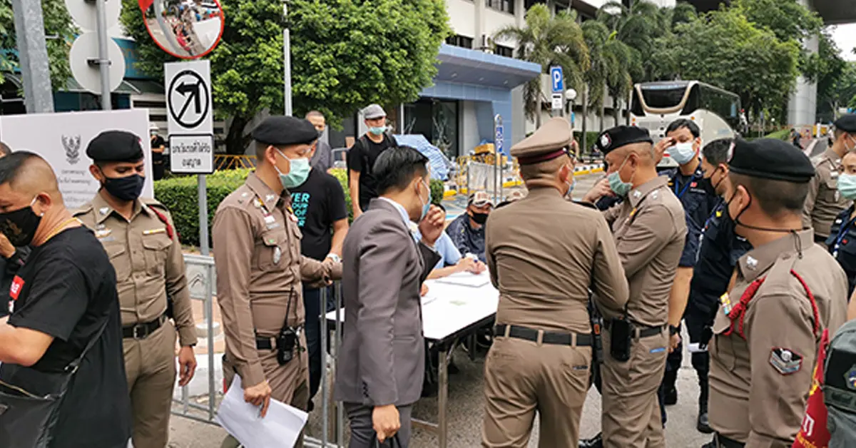 ศาลอาญา