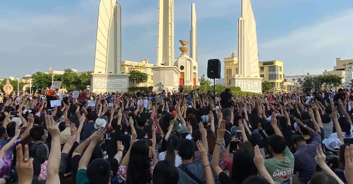 เยาวชนปลดแอก