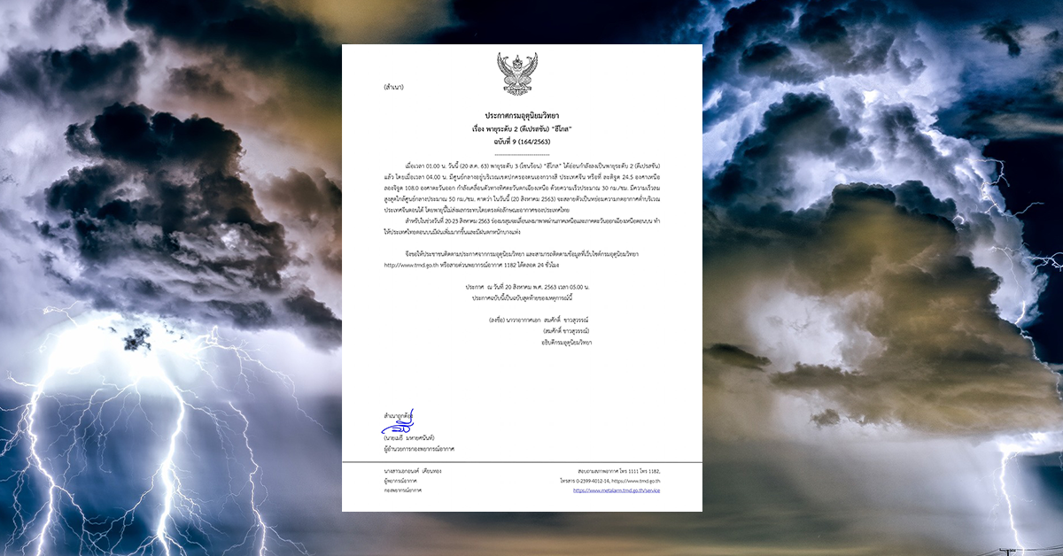 storm-of-hegos