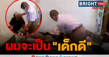 น้องภัษ