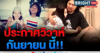 กานต์ เสก