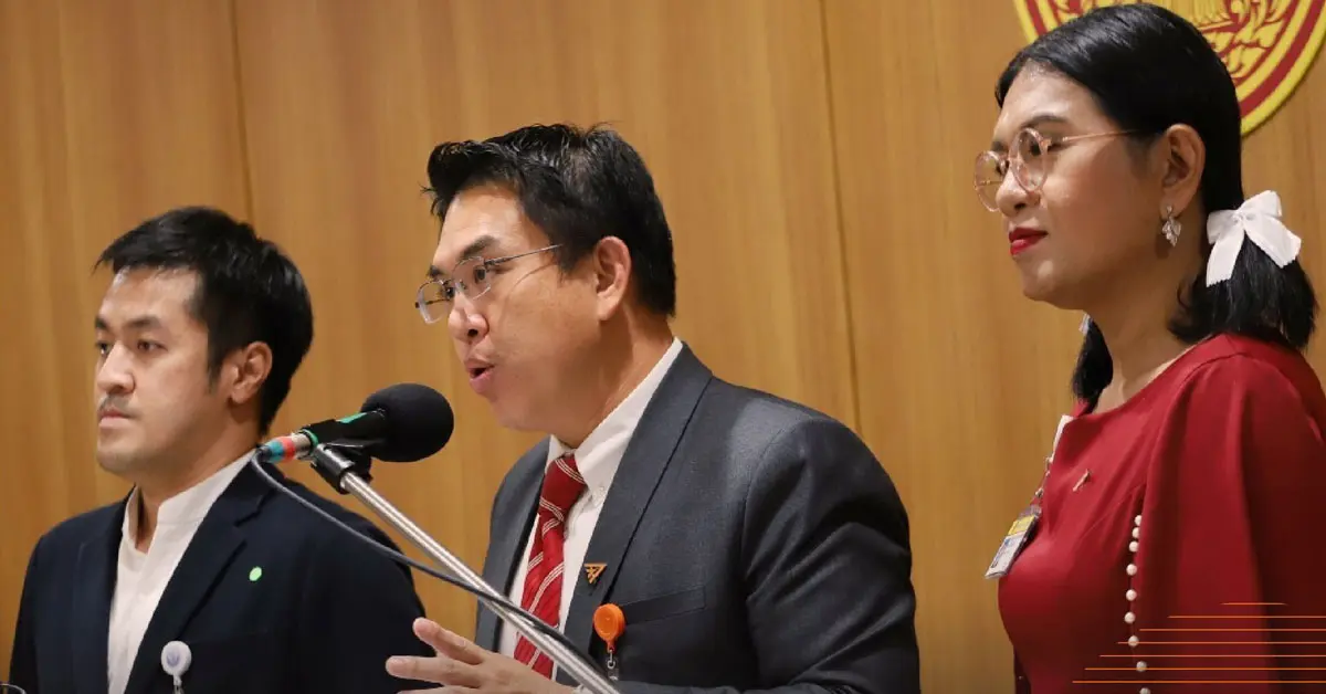 พรรคก้าวไกล ม็อบ ศึกษาธิการ