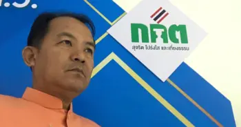 srisuwan-janya-file-a-petitionปก