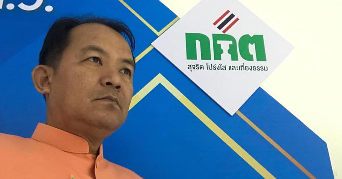 srisuwan-janya-file-a-petitionปก