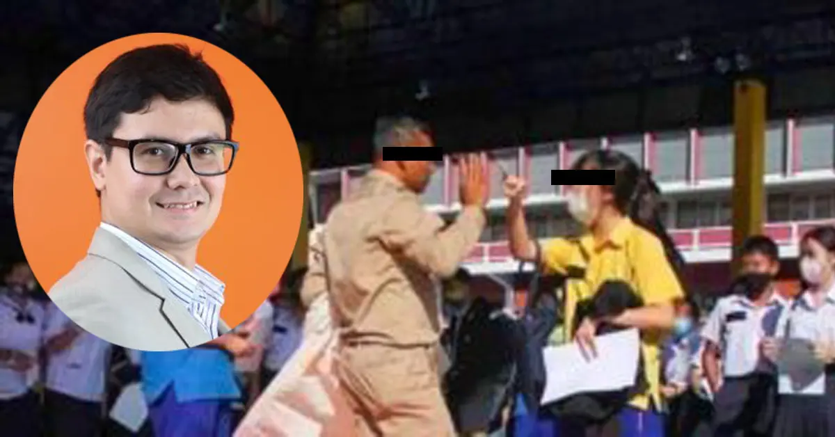 รังสิมันต์ โรม