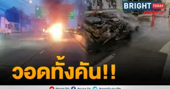 รถเบนซ์