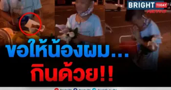 เด็กขายลูกอม