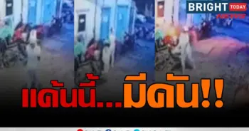 หึงหวง