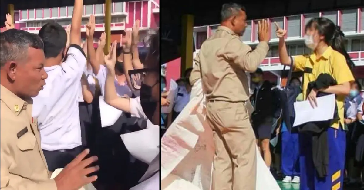 ชูสามนิ้ว