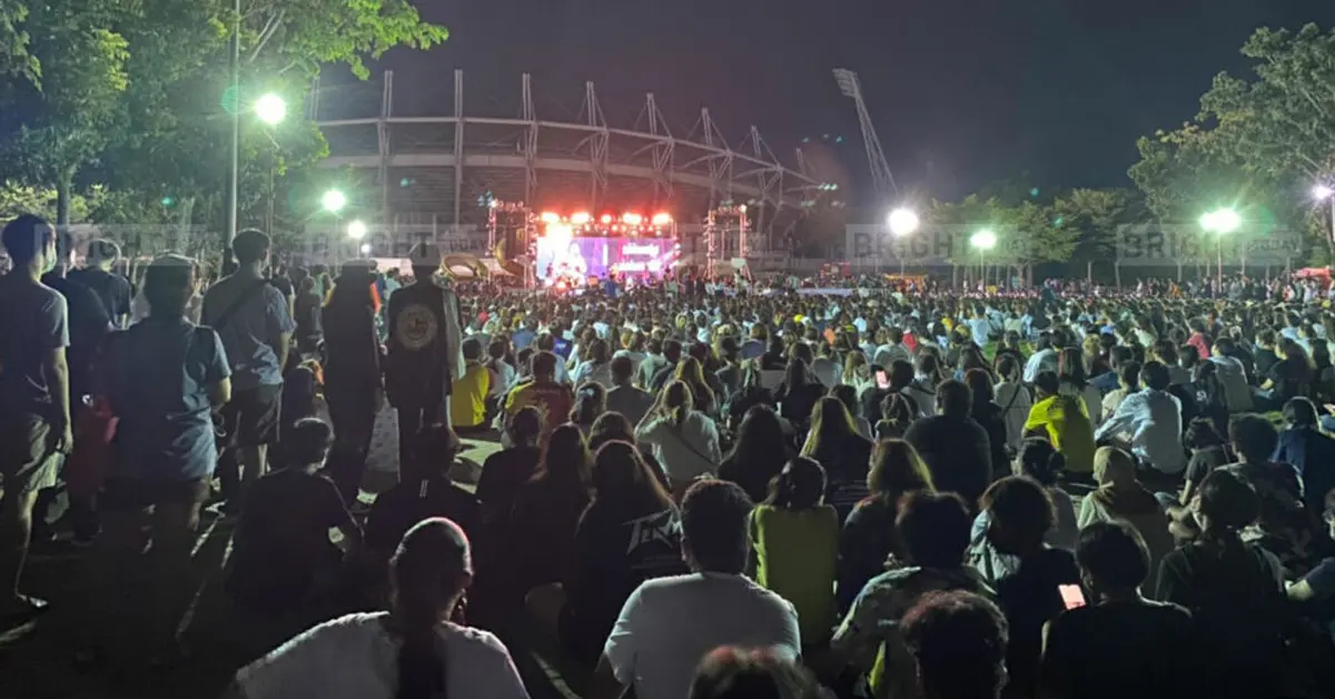 ธรรมศาสตร์จะไม่ทน