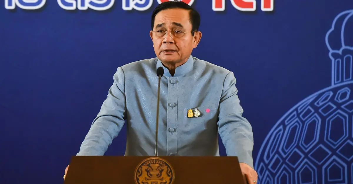 ชู 3 นิ้ว