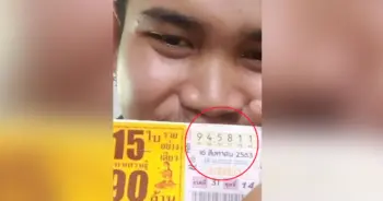 หวย 90 ล้าน ศรีสะเกษ