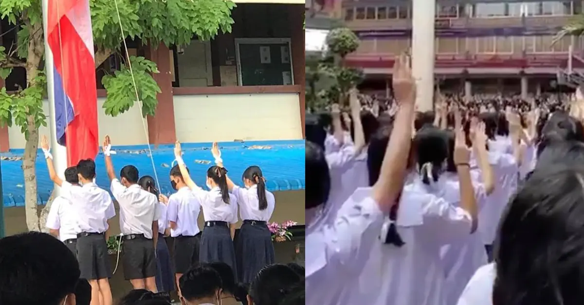 ผูกโบว์ขาว