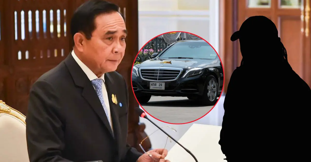 บีบแตร นายกฯ อดีตอธิบดีอัยการ