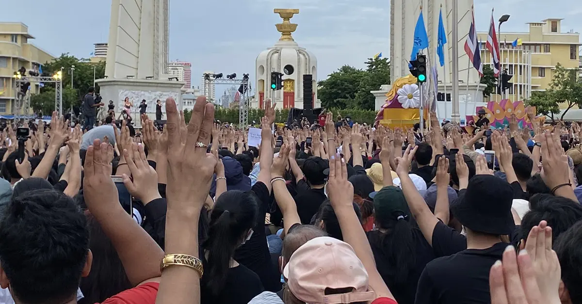 ชูสามนิ้ว