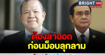 พิชัย