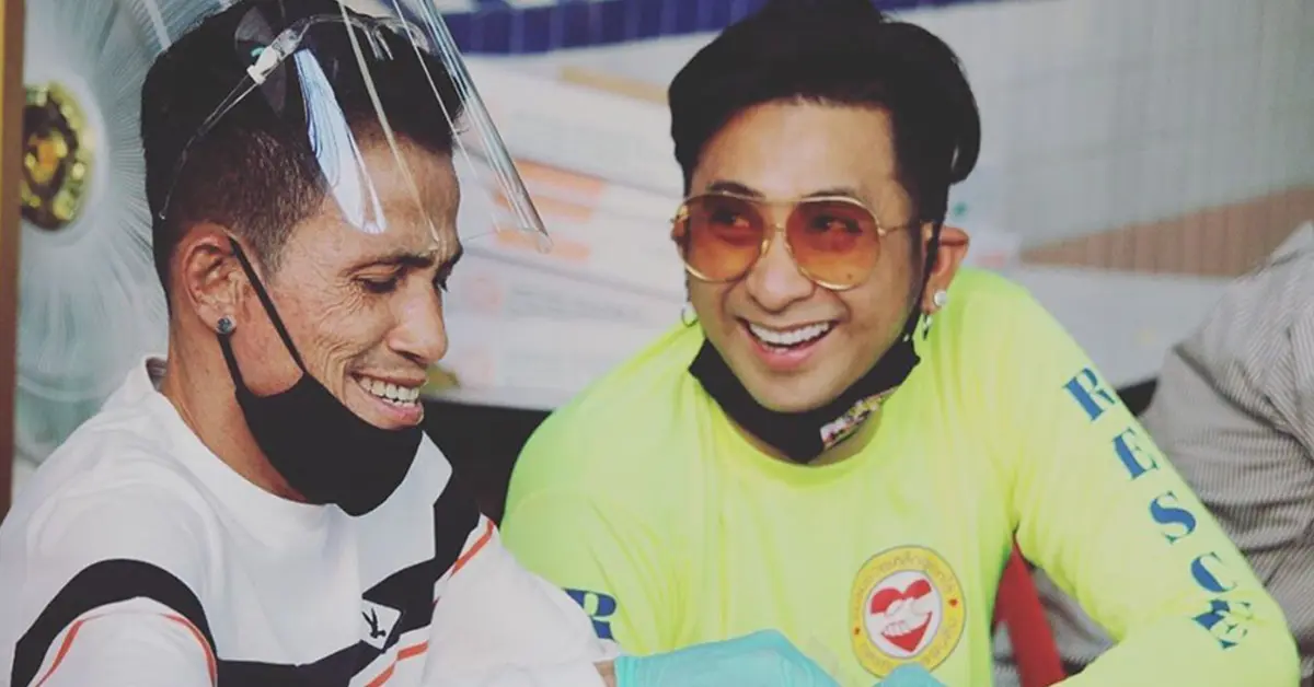 บอล เชิญยิ้ม