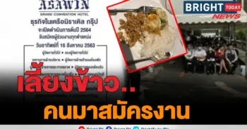 โรงแรมมิราเคิล