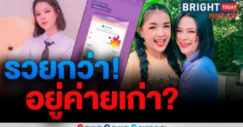 อั๋น ปาลิตา