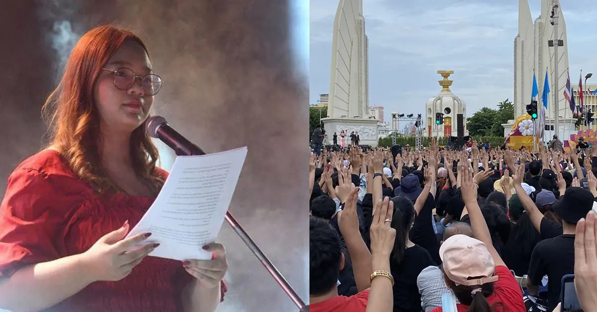 รุ้ง ปนัสยา