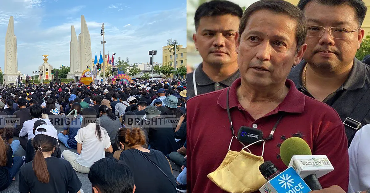 เพื่อไทย