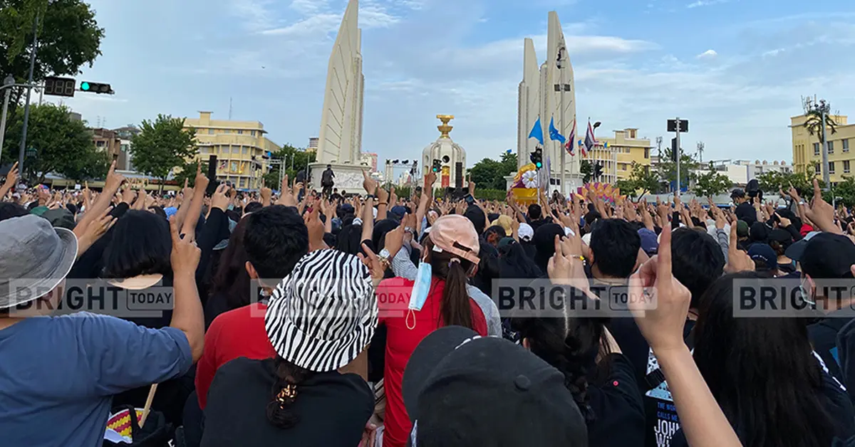 เยาวชนปลดแอก