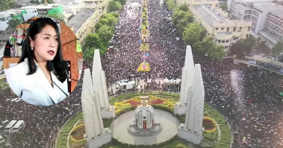 ช่อ พรรณิการ์