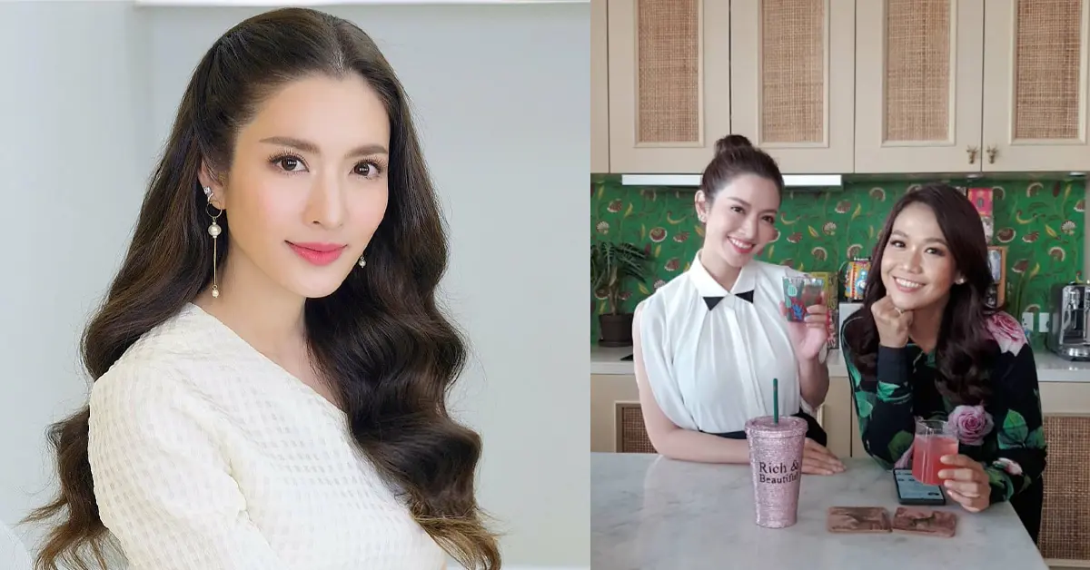 แอฟ ทักษอร