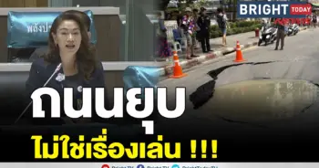 เอกมัย-สุขุมวิท