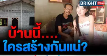 เจนนี่ ได้หมดถ้าสดชื่น