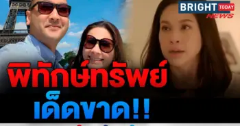 แหม่ม คัทลียา