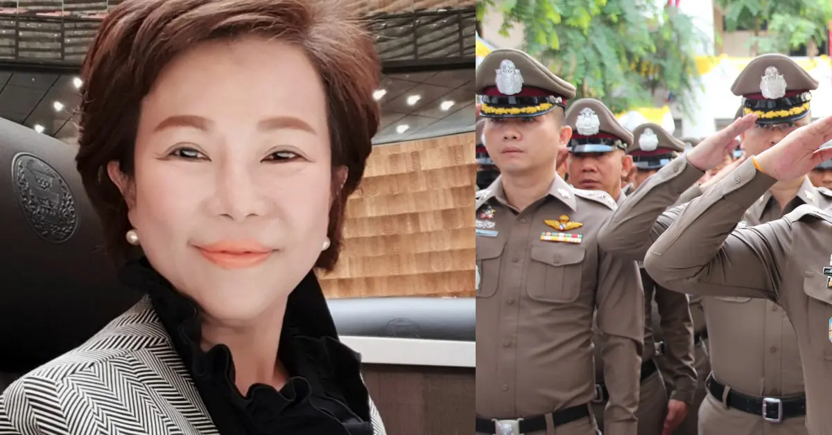 เจี๊ยบ ก้าวไกล