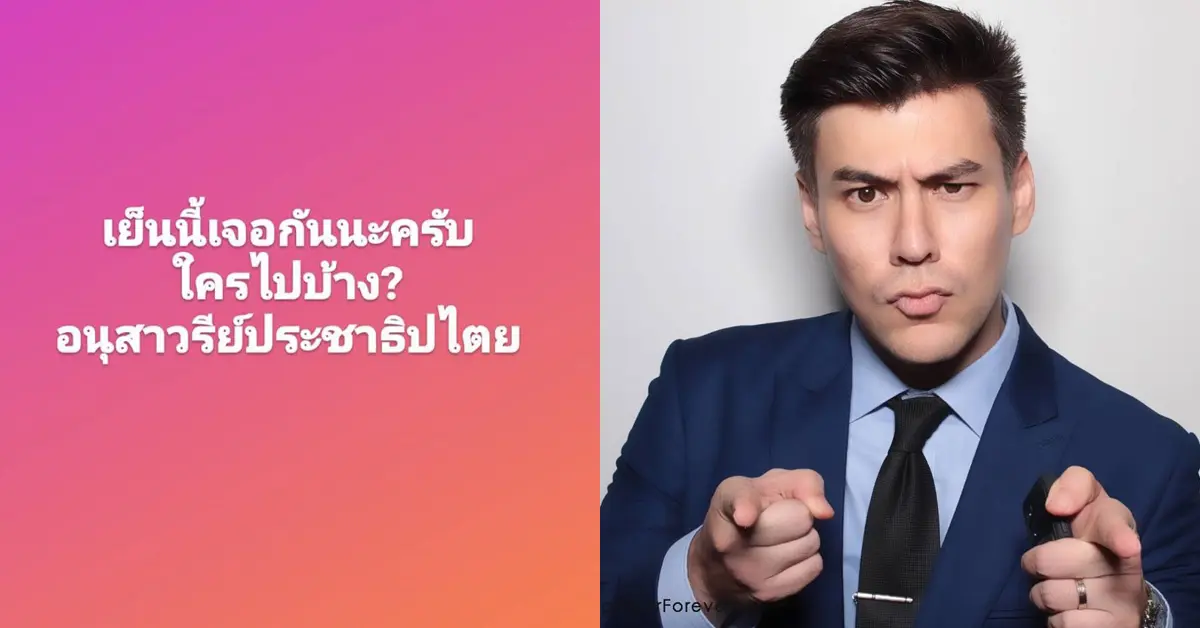 จอห์น วิญญู